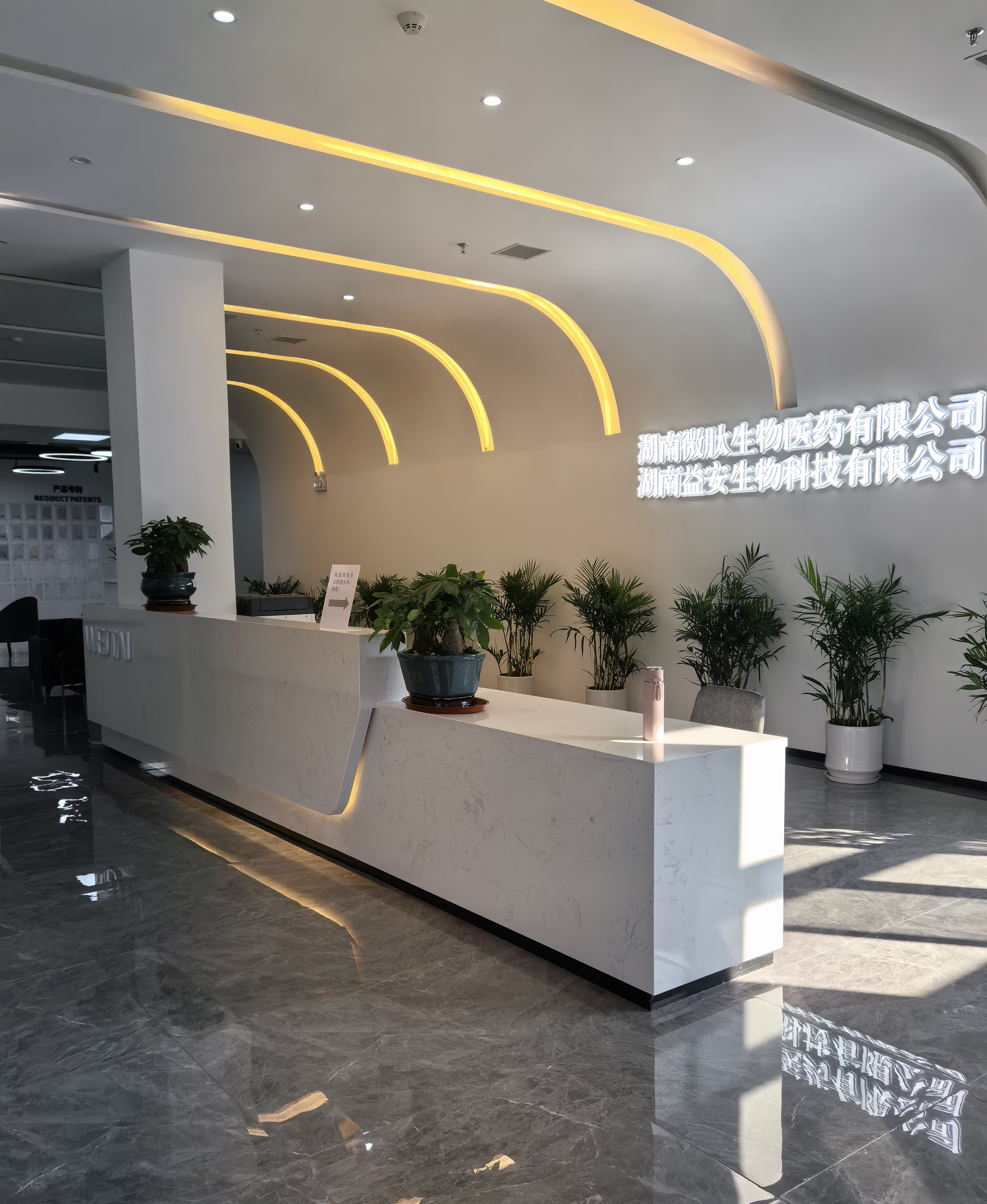 微肽生物“械字号+妆字号”双轨驱动：解码医美与美容院差异化需求新范式